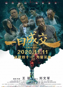 日本啪啪网站永久免费